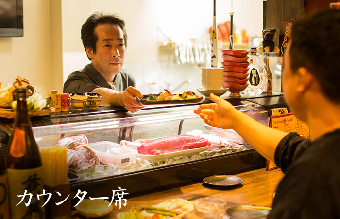カウンター提供